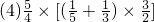 数学公式