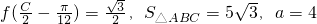 数学公式