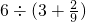 数学公式