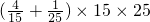 数学公式