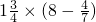 数学公式