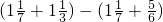 数学公式