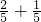 数学公式