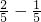 数学公式
