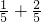 数学公式