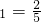 数学公式