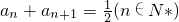 数学公式