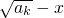 数学公式