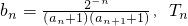 数学公式
