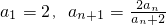 数学公式