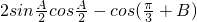 数学公式