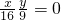 数学公式