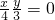数学公式
