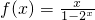 数学公式