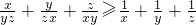 数学公式
