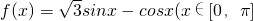 数学公式