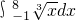 数学公式