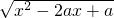 数学公式