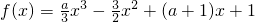 数学公式