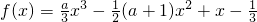 数学公式