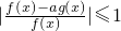数学公式