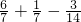 数学公式