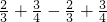 数学公式