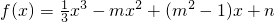 数学公式