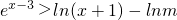 数学公式