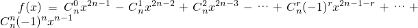 数学公式