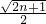 数学公式