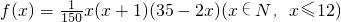 数学公式