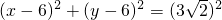 数学公式