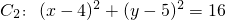 数学公式