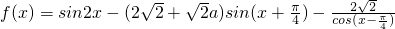 数学公式