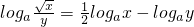 数学公式