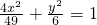 数学公式