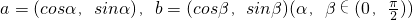 数学公式