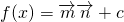 数学公式