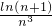 数学公式