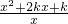 数学公式