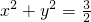 数学公式