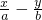 数学公式