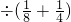 数学公式