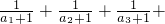 数学公式