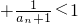 数学公式