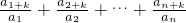 数学公式