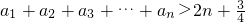 数学公式