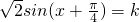 数学公式