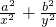 数学公式